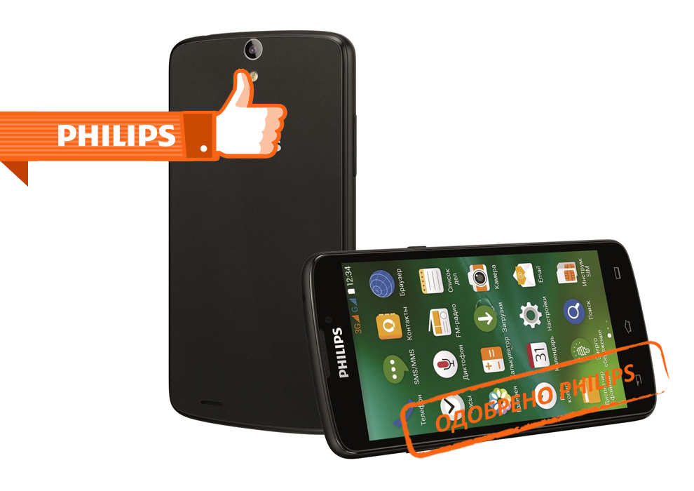 Ремонт телефонов Philips в Мытищах
