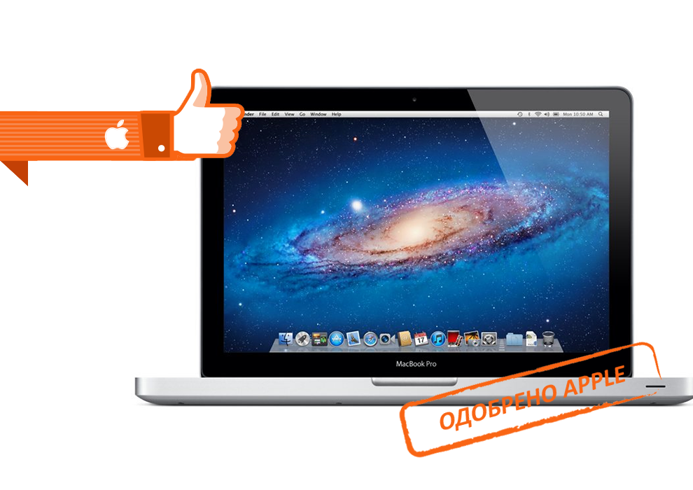 Ремонт Apple MacBook Pro в Мытищах