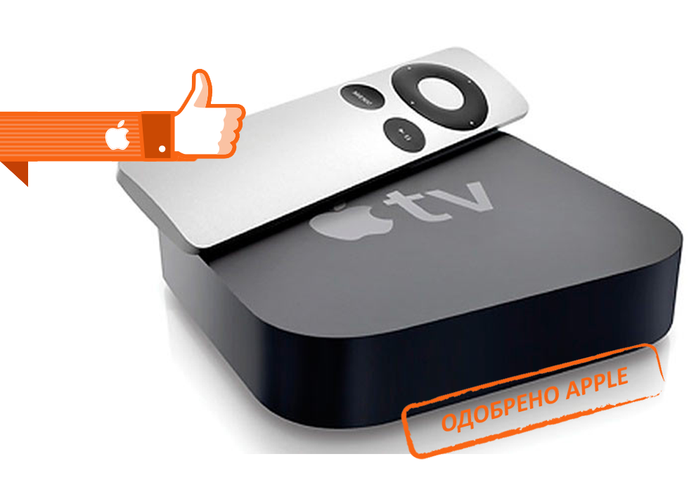 Ремонт Apple TV в Мытищах