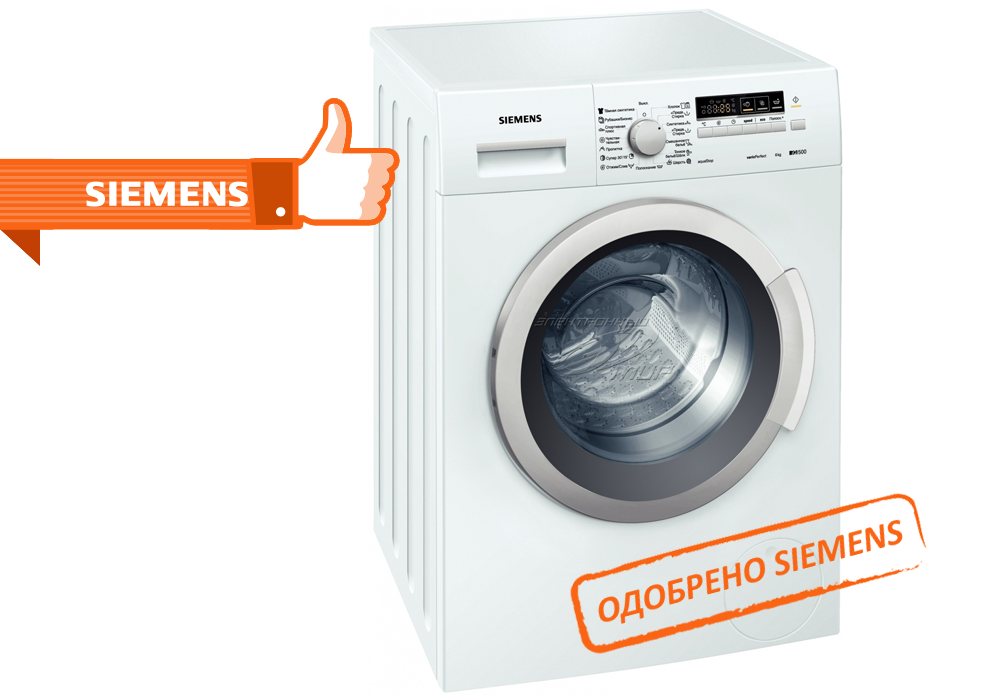 Ремонт стиральных машин Siemens в Мытищах